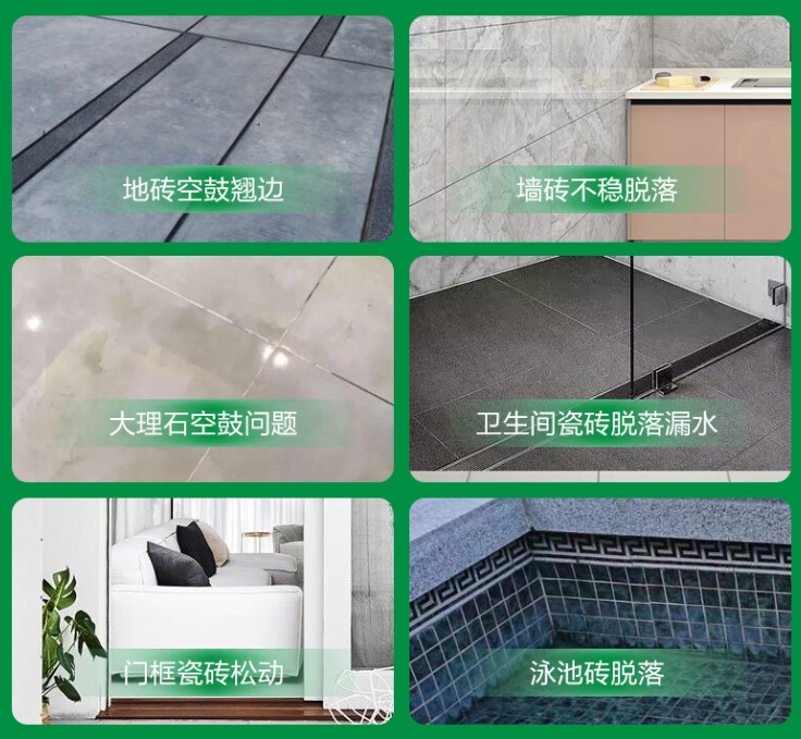 萨嘎瓷砖空鼓维修公司分享下旧房翻新时，原瓷砖基层处理不到位可能会导致的问题